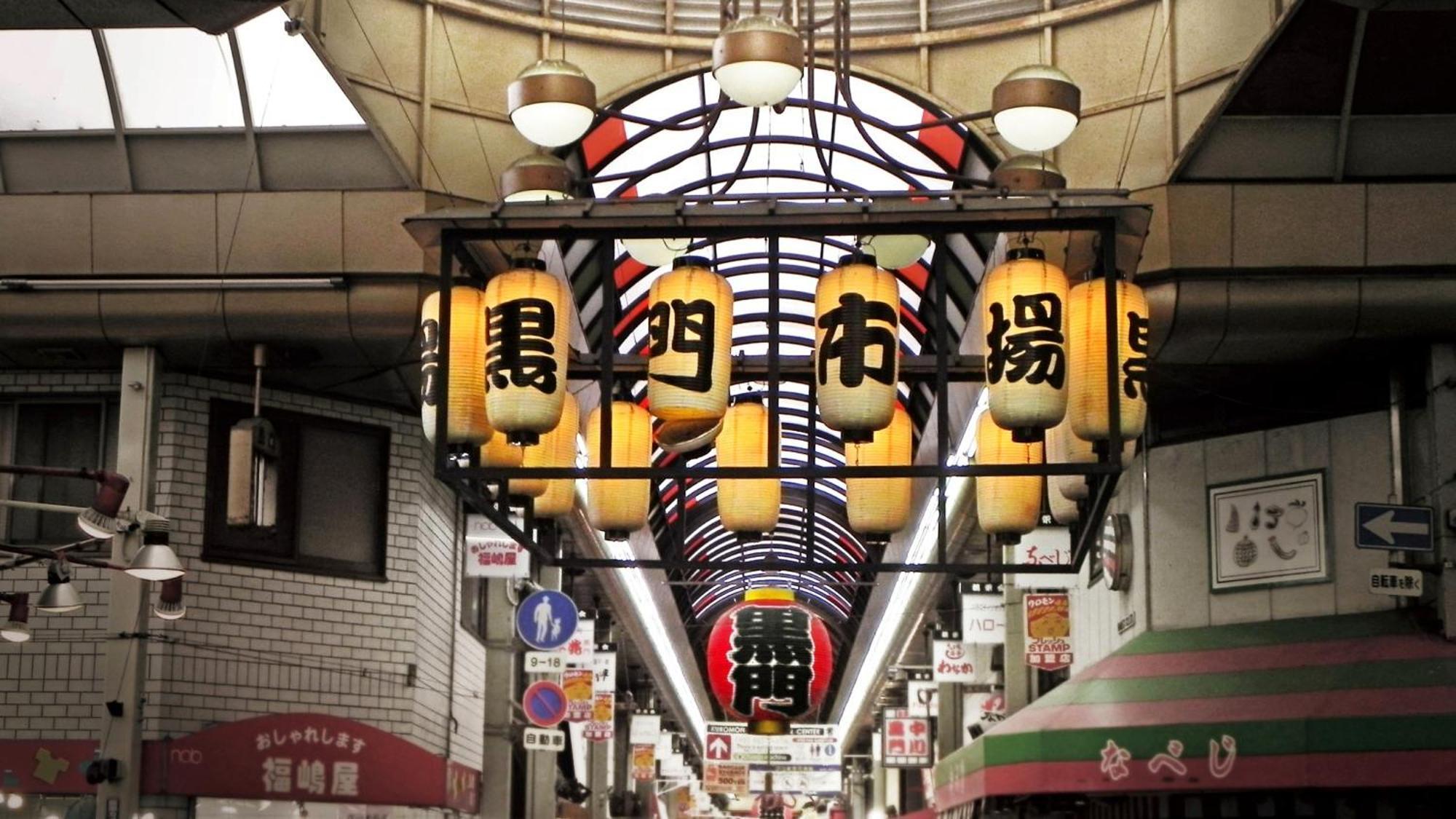 Hotel Arashi Nambaminami Osaka Exterior photo